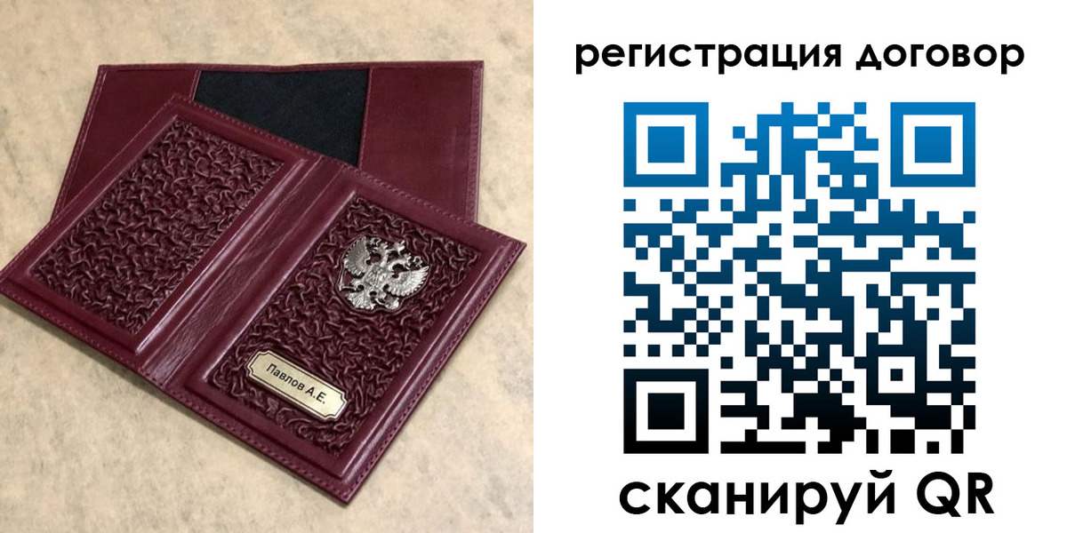 регистрация для школы в Цимлянске