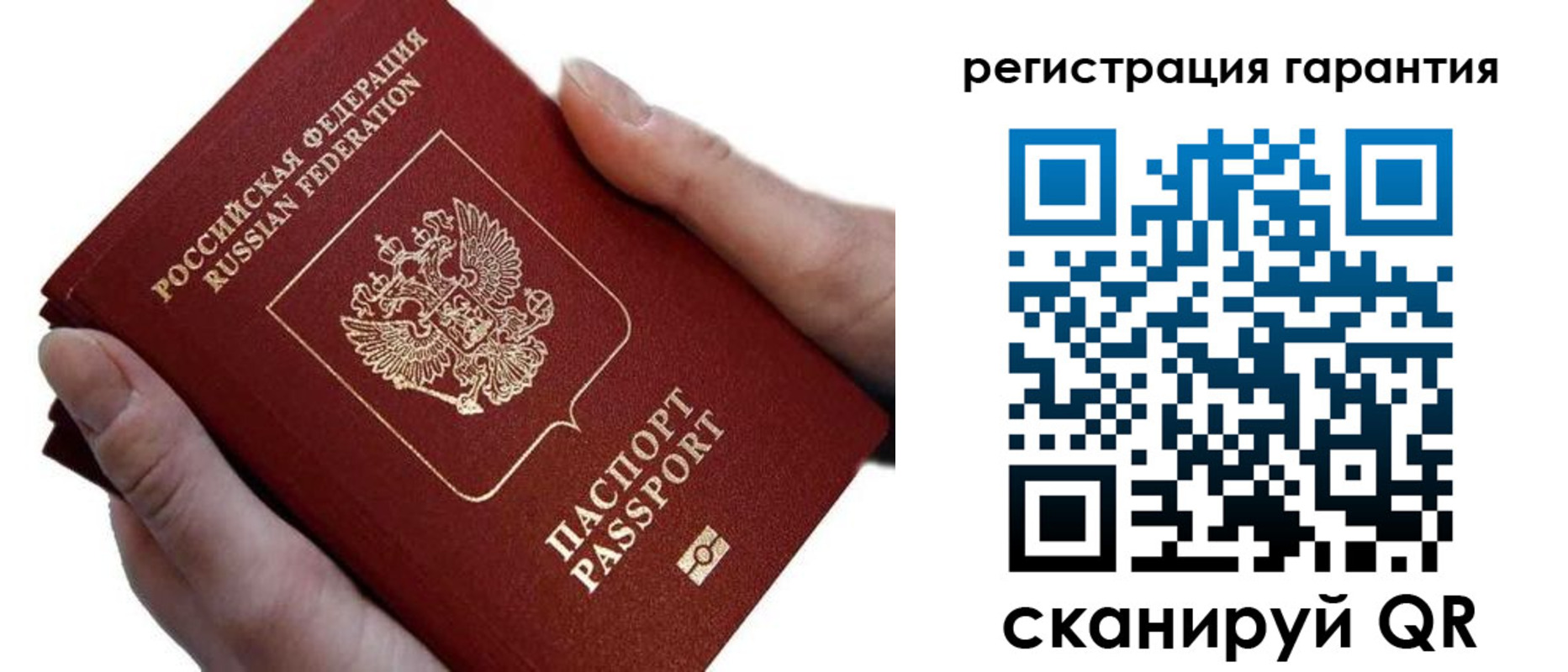 прописка ребенка в Цимлянске